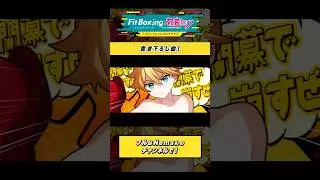 鏡音レンが歌う！恋のチャンピオンロード 