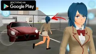 НОВЫЙ СИМУЛЯТОР ШКОЛЬНОЙ ЖИЗНИ АНИМЕ ИГРА НА АНДРОИД ОБЗОР SCHOOL LIFE SIMULATOR ANDROID GAMEPLAY