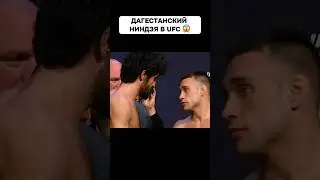 Самый ЗРЕЛИЩНЫЙ боец в UFC! 