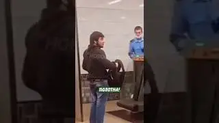 😧 Не понял как пройти металлодетектор и шокировал всех! | Новостничок