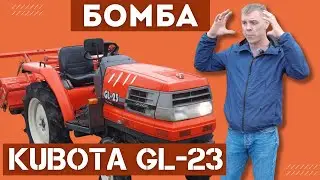 KUBOTA GL23 | ОБРАЩЕНИЕ К ХЕЙТЕРУ