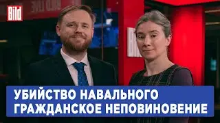 Программа «Статус» с Екатериной Шульман и Максимом Курниковым | 20.02.2024