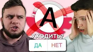 ПОРА УХОДИТЬ С АДВАНС РП!? GTA SAMP