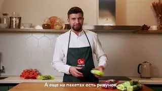 Пакеты GRIFON  ароматизированные, для мусора.