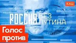 ФБК и Навальный предлагают голосовать против Путина | Что делать дальше (English sub) 