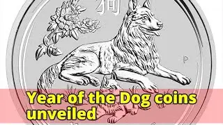 Year of the Dog coins unveiled