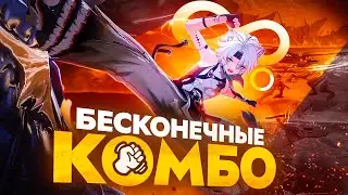 ПОЛНЫЙ ГАЙД НА БОЕВУЮ СИСТЕМУ в Wuthering Waves - Невероятный потенциал