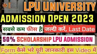 Lpu Nest Application form open 2023 | 100% Scholarship Apply Now Last Date