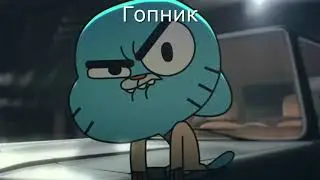 Идёшь со школы....