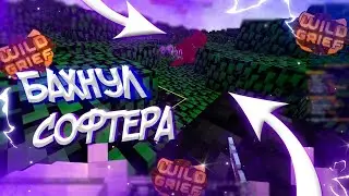 ГЛУПЫЕ НУБИКИ САМИ ПРЫГАЮТ НА КРИСТАЛЫ в МАЙНКРАФТ | ГРИФЕР ШОУ на WILDGRIEF