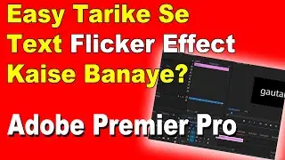 Most Easy Way To Make Text Flicker Effect in Adobe Premiere Pro Tutorial In Hindi