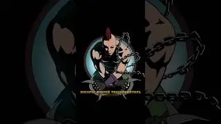 НОСОРОГ Shadow fight 2 