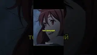 НЕ МОГУТ ПОДЕЛИТЬ ГЕРОЯ, А ВОТ СУКУНА…  #аниме #анимемоменты