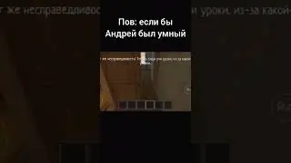 Жиза #shoolboy #скулбойранавей  #скулбой