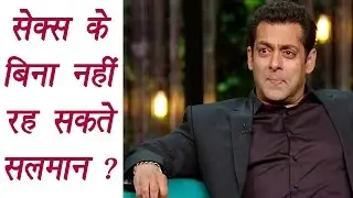 Koffee With Karan 5: Salman Khan can't live without sex and workout for a month : Arbaaz | FilmiBeat