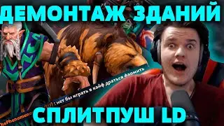 Самая ненавистная страта на лоу ммр