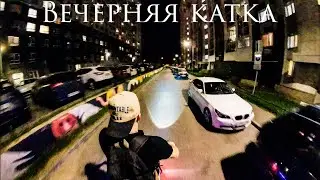 ВЕЧЕРНЯЯ КАТКА НА S12 | НЕКРАСОВКА| МОСКВА