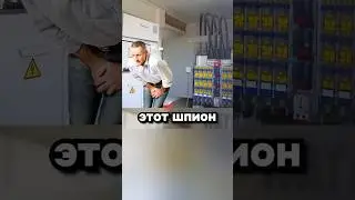 Прятки с женой