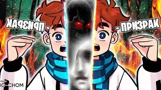 Лололошка ИГРАЕТ в ФАЗМОФОБИЮ [Хоррор] 😱 - Нарезка со стрима!