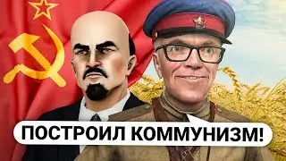 СТАЛ МЭРОМ и СОЗДАЛ СССР! ПОСТРОИЛ КОММУНИЗМ в Garrys Mod DarkRP