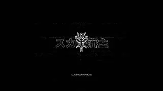 ghostemane x scarlxrd - навсегда. (4th snippet)
