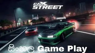 Car x street | Sinhala Game play