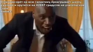 чернокожий танцует мем