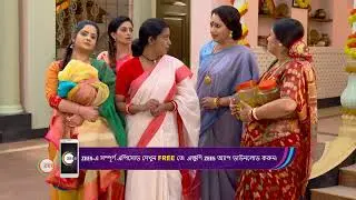 Ranga Bou | Ep - 39 | Feb 1, 2023 | Best Scene 1 | Zee Bangla