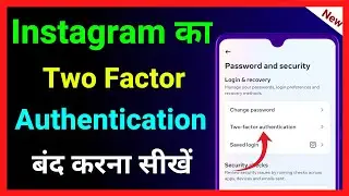 Instagram Ka Two Factor Turn Off Kaise Kare !! How To Disable Two Factor Authentication In Instagram