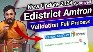 Digital Signature Validation process and  Assam E district Amtron Problem solution Process 2024-25