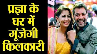 Kumkum Bhagya leap brings Big Twist; Sriti Jha| FilmiBeat