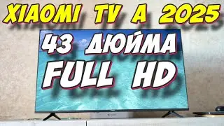 Телевизор Xiaomi TV A 43 FHD 2025