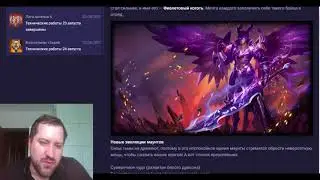 [League of Angels] Советы от Kosata : Испытание Судного Дня и Обновы