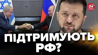 😮ІЗРАЇЛЬ відкликає посла України! / Що сталося? / У чому суть конфлікту?