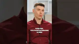 Где я не там повернул? Я недоволен собой!