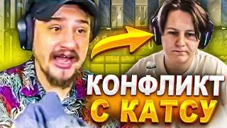 КАК МАРАС ШАКУР ПОССОРИЛСЯ С КАТСУ БЕЙБИ ТЕЙПОМ ИЗ ЗА ШМОТОК... (нарезка) | MARAS SHAKUR | GTA 5 RP