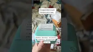 Мини-принтер, который можно использовать в моей сфере