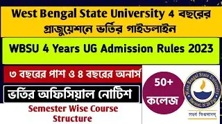 West Bengal State University UG Admission 2023: WBSU College Admission 2023: Official Notice: PG