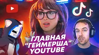 Она УНИЧТОЖИЛА свою карьеру за 20 МИНУТ - SSSniperwolf | ХУДШИЕ СТРИМЕРЫ #10