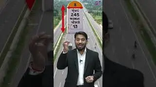 🤔😮Road side में लगे अलग अलग रंग के पत्थर क्या बोलते है?🔥 #road #Shorts