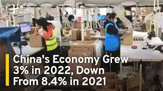 Chinas Economy Grew 3% in 2022, Down From 8.4% in 2021 | TaiwanPlus News