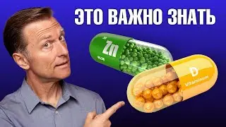 У вас будет дефицит витамина Д из-за дефицита цинка🙌