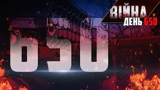 🔴 650-й день війни: ОСТАННІ НОВИНИ з фронту у марафоні  