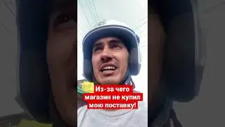Индусы ломают мою пельменную империю в ГОА
