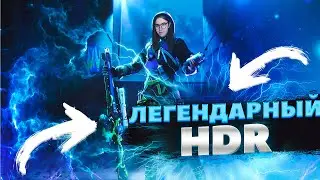 ЛЕГЕНДАРКА НА HDR | ЛУЧШЕ ПОЗДНО ЧЕМ НИКОГДА В CALL OF DUTY MOBILE