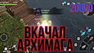 ВКАЧАЛ АРХИМАГА!!! ИМБА КЛАСС! ОБЗОР ОБНОВЛЕНИЯ! Frostborn Coop Survival