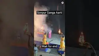 Ganga ghat in sonpur | Sonpur Ganga Ghat aarti | Religious Destinations in Sonpur #gangaghat #ganga