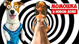 Сущность в новом доме ► Новая Хоррор игра