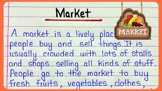 Essay on market in english || Market essay for students || Composition on market || About market