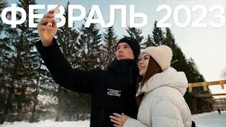 Поехали первый раз на дачу зимой